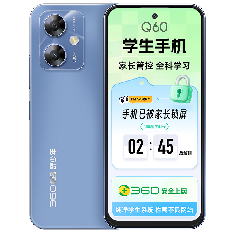 ���ڲ�����360 OS������ ѧ��ר���ֻ� Q60 �����Խ���� �ҳ�Զ�̹ܿ� ʵʱ��λ ��ͯСѧ������ר�� ��ɫ 6G+128G 1429.2Ԫ(������)