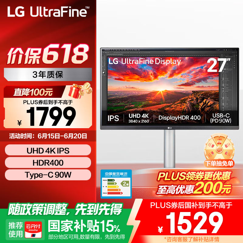 LG ��ʾ�� UP850N 27Ӣ�硢4K��Type-C90W�����硢HDR400