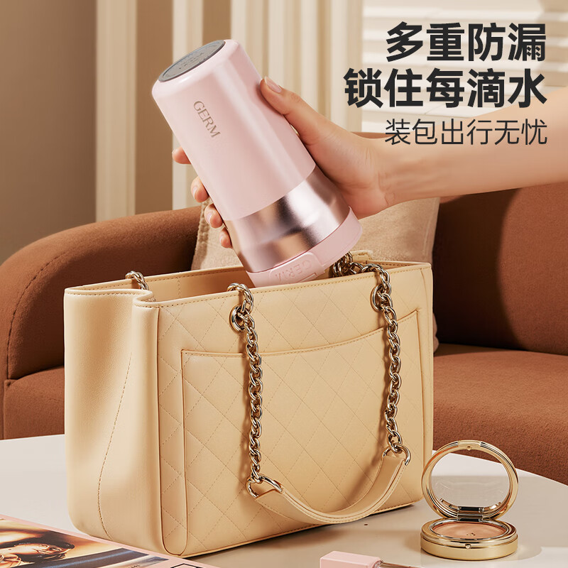 格米（germ）时尚流光保温杯高颜值男女式双饮随行吸管杯礼物杯子车载水杯 铂曜金440ML【新品强势推荐】GE-25AW-B178