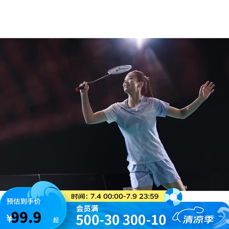 迪卡儂羽毛球服羽毛球服套裝羽毛球短褲羽毛球運動褲5030233