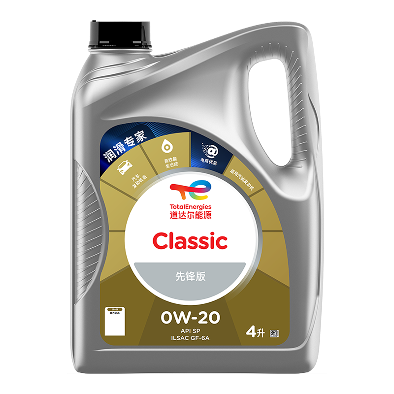 ���ڲ������������Դ������ȫ�ϳ�0w-20�����������������ȷ��4L API-SP��GF-6A 202.85Ԫ