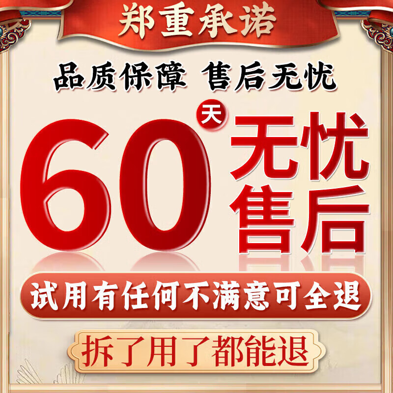 北京协和医学院静脉曲张专用膏药蚯蚓腿疏通血管堵塞进口药冷敷凝胶治疗静脉舒膏 特效1盒【静脉曲张专用】 特效静脉曲张喷雾专用贴的