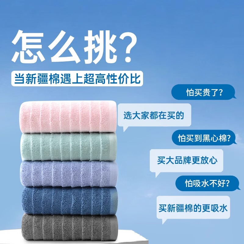 洁丽雅（grace）A类纯棉浴巾洗澡柔软吸水速干不掉毛男士女成人加大加厚浴巾 深兰+深灰【标准款 | 135*70cm】