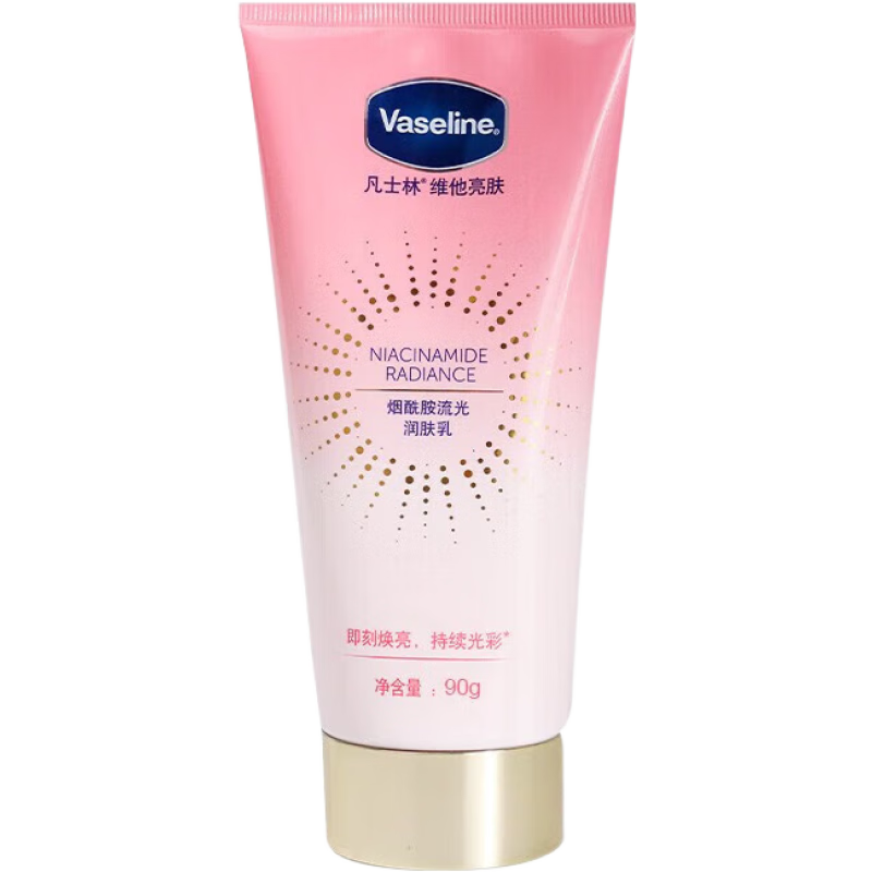 【藥房直售】凡士林身體素顏霜煙酰胺保濕潤膚霜遮瑕亮膚身體乳煥亮  鉆石霜90g [素顏霜]80g 1號(hào)色