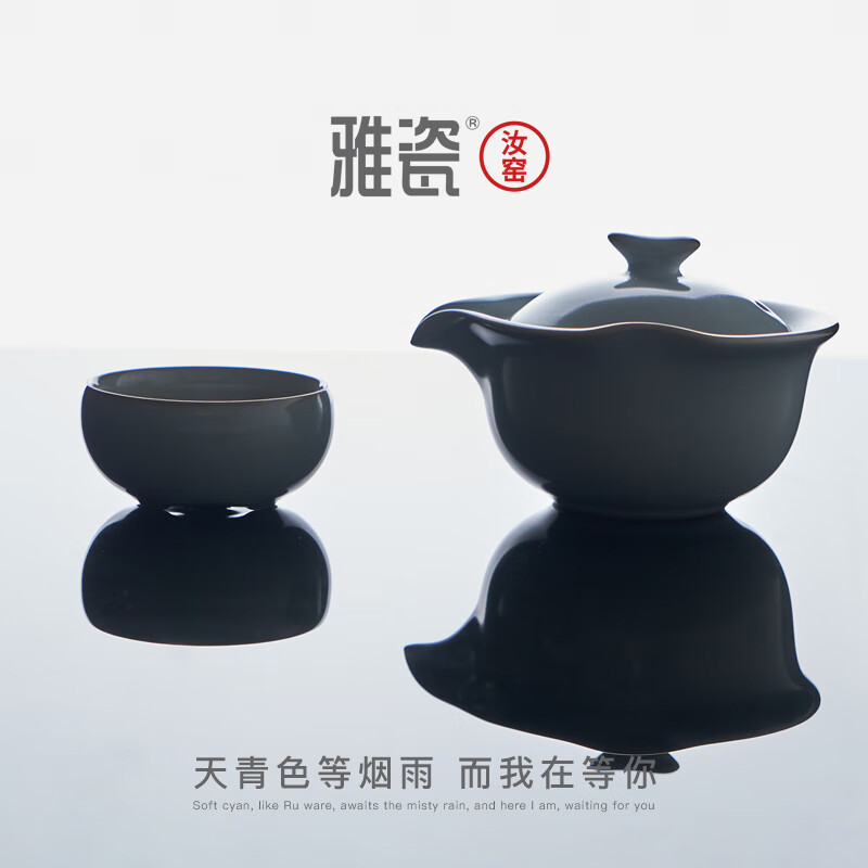 雅瓷汝窑茶具套装手抓壶泡茶壶办公室一壶二杯旅行出差小隐 汝窑小隐茶侧 3件