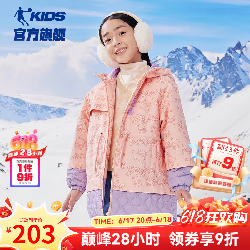 喬丹QIAODAN童裝女童棉服冬季保暖棉衣2024大童夾棉外套上衣洋氣衣服 熱粉色 165cm