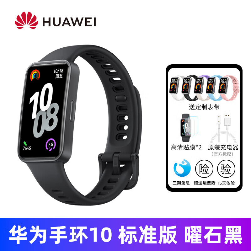 ΪϦ˽Ϊֻ10NFC˶ֱܲ9Ѫʼ๦ƲŮ ׼-ʯڡۺά + 2525Ԫ5(505Ԫ/)