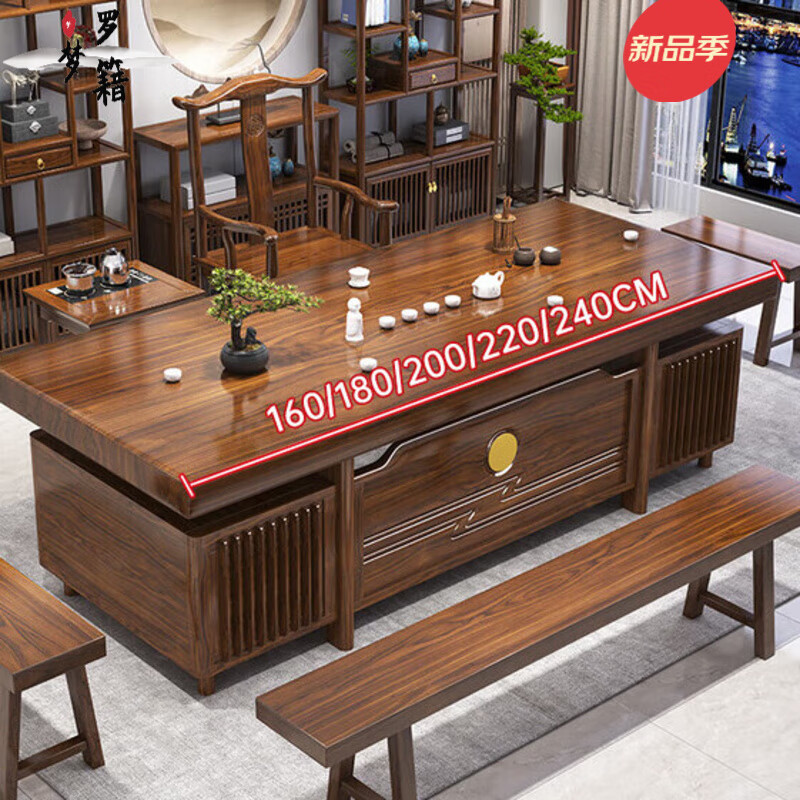 罗籍梦2025新款大板实木茶桌椅组合一桌五椅新中式功夫茶几办公室泡茶台 [石盘款]1.6米同辉湿泡桌+1豪华1