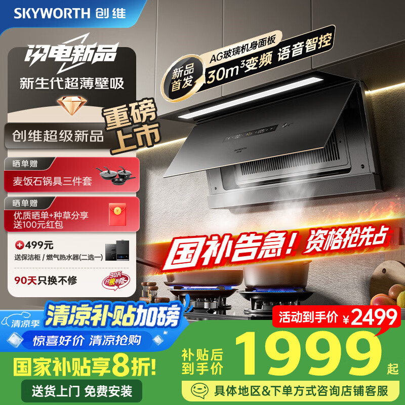 ��ά��Skyworth�����̻�����ƽǶ����ʽ�����̻�����30������Ƶ������ ���Ҳ���20% ����������������������Y8517
