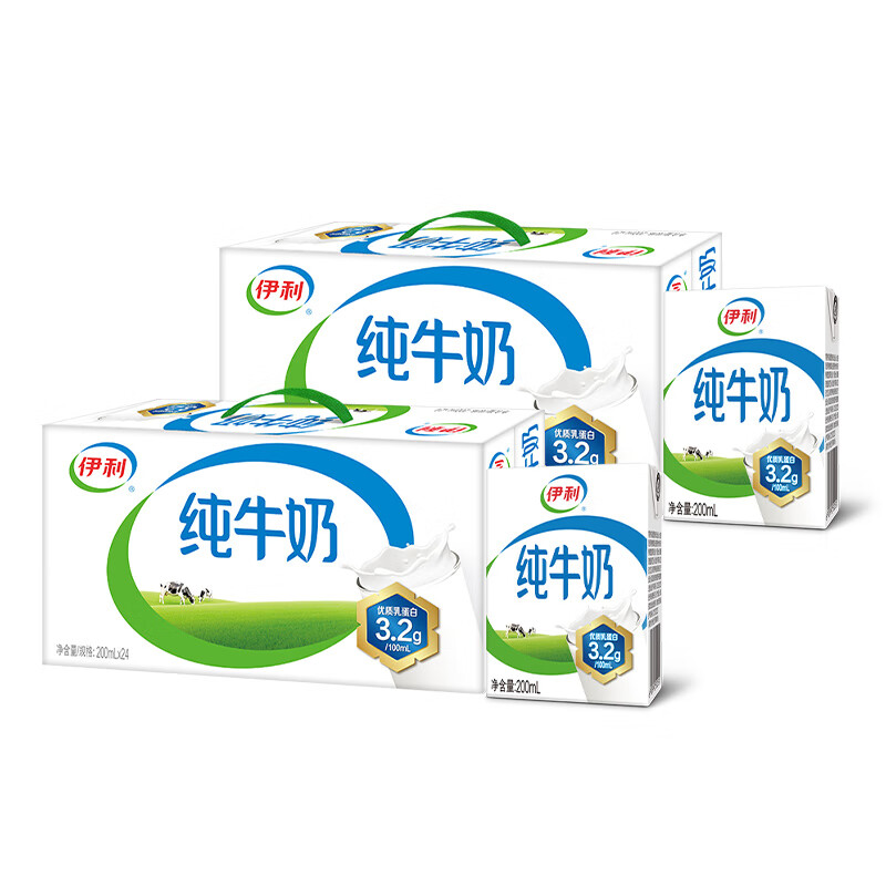 伊利11月新货纯牛奶200ml/250ml纯牛奶营养早餐送礼优选 新老包装随机 【11月产|2箱】纯牛奶200ml*24盒