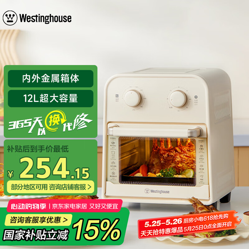 ���� ����ը�� WKX12A21 12��