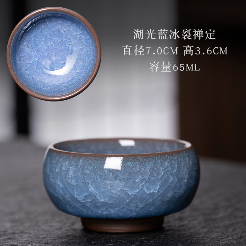 建陽(yáng)建盞陶瓷窯變油滴原礦鐵胎主人杯功夫茶杯品茗杯茶具茶碗 湖光藍(lán)冰裂小禪定