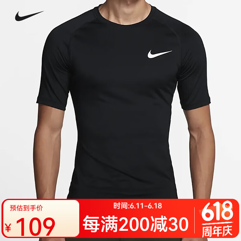 NIKE耐克健身衣男緊身衣短袖T恤 nike pro緊身服健身服男圓領(lǐng)訓(xùn)練上衣 BV5632-010【短袖】 M