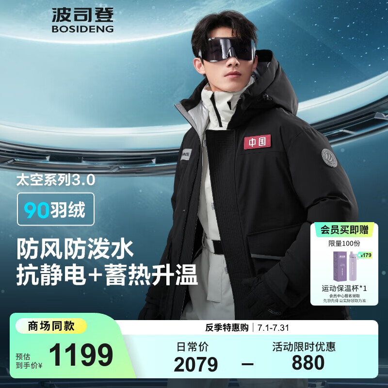 ��˾�� �̿����޷� 170/92A����ɫ