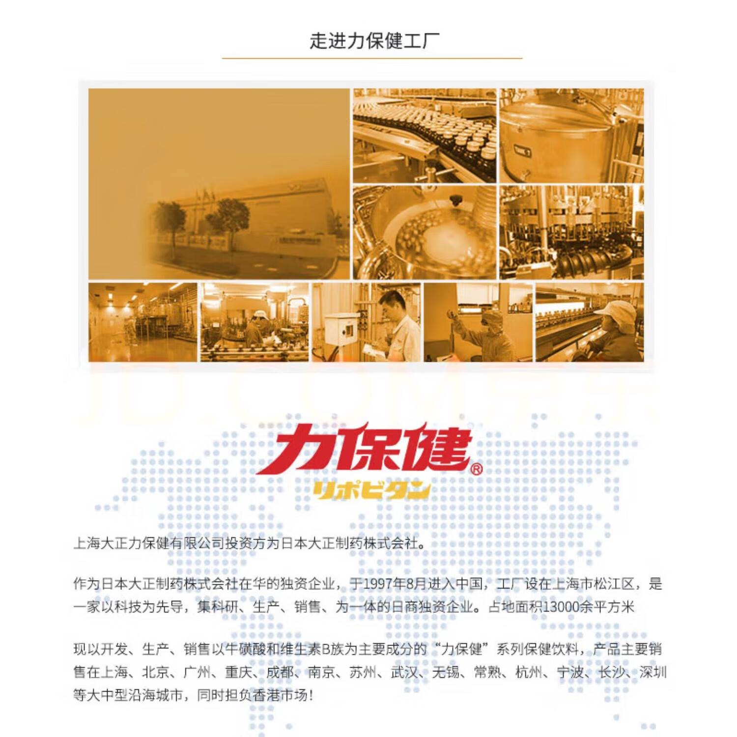 力保健伊人装改善营养性贫血蓝帽认证 3盒装送1盒经典款抗疲劳 调解血脂 3盒装30瓶10ml送10瓶力保健经典款