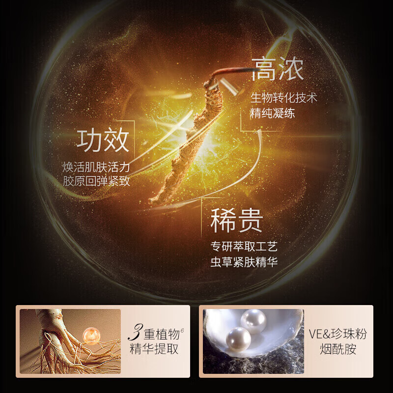 KCHYkoenr贵妇膏虫草养肤贵妇膏懒人素颜面霜女保湿抗皱 正装贵妇膏【3盒装】超值 50g