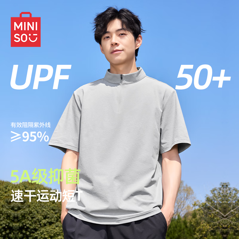 ���ڲ�����������Ʒ��MINISO���ٸ�����ʿ�ļ�������ɹ�������������͸������t���� ǳ�� XL