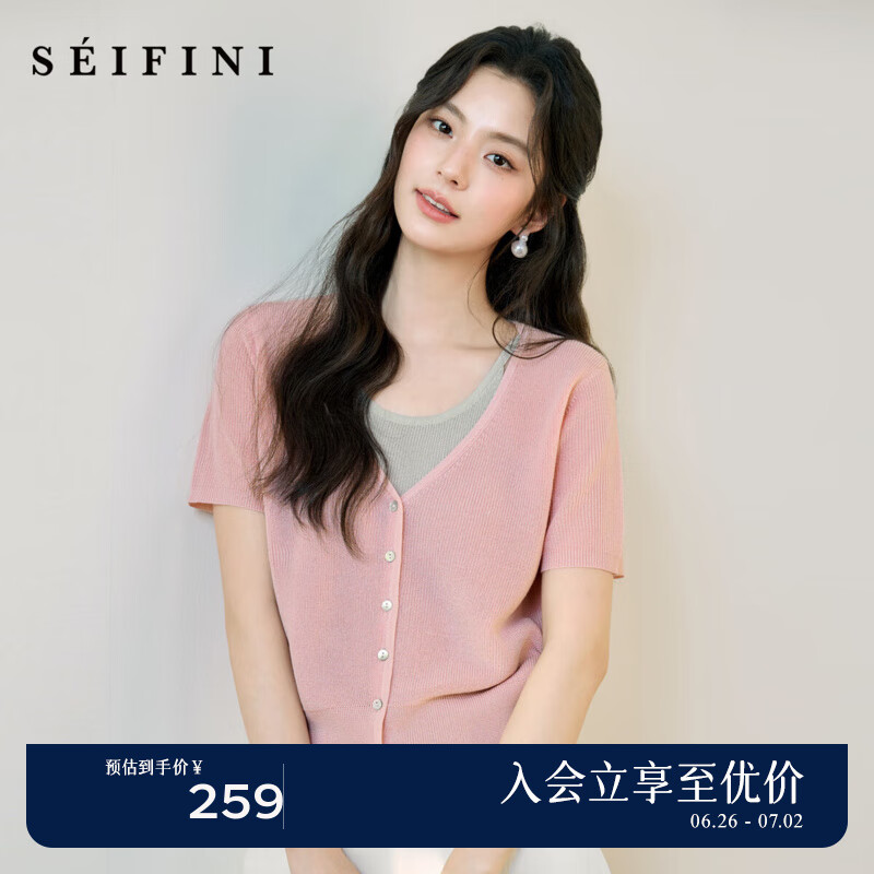 詩凡黎（’SEIFINI）詩凡黎v領(lǐng)撞色假兩件針織開衫2025夏新款時尚洋氣漂亮顯瘦上衣女 粉色 M