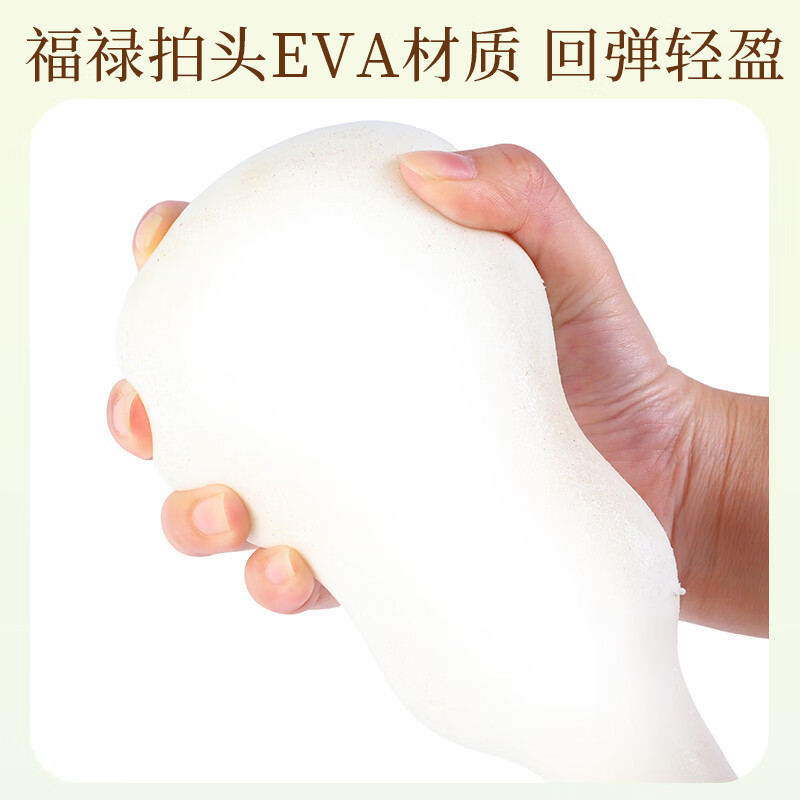 养生日记艾草锤子养生按摩捶背敲背锤肩敲打棒经络拍八虚拍打神器疏通艾灸 【新款福禄拍】大号