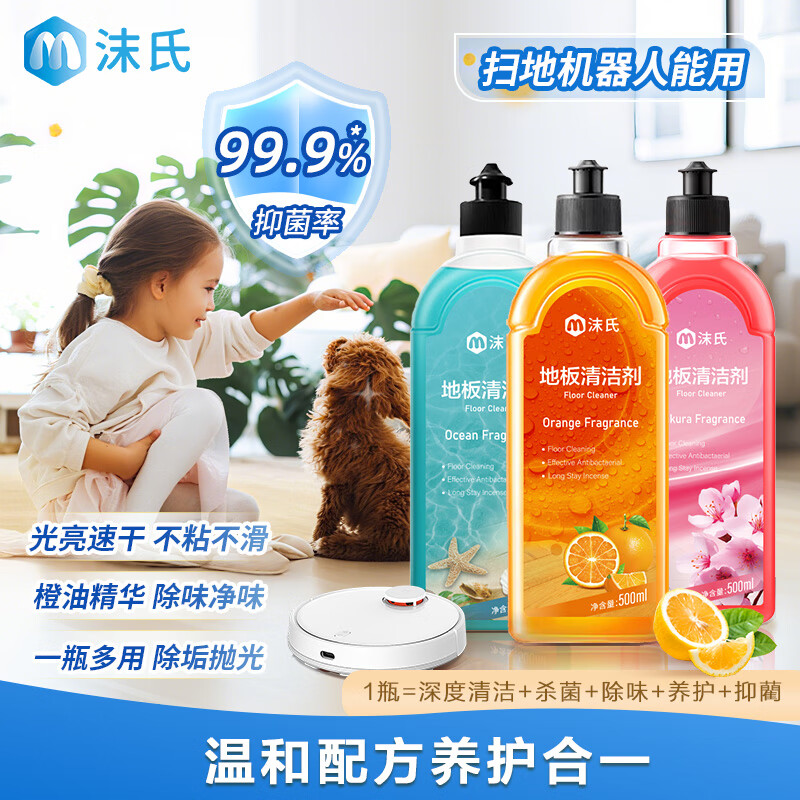 ĭϵذשϵľذȥɱϴҺװ500ml*3ƿ 19.9Ԫ