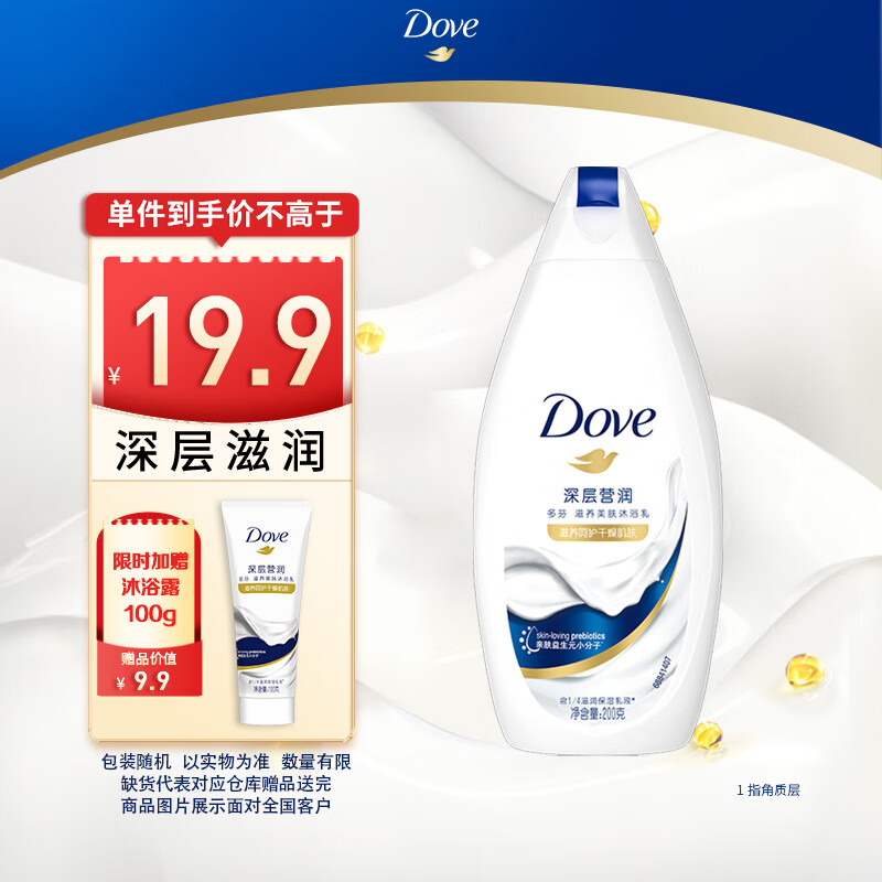 ��� �������ԡ�� 200g