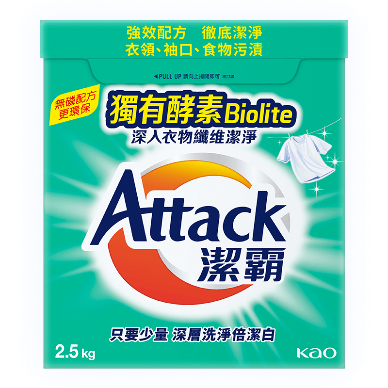 ������KAO����Գ�Ũ��ϴ�·�2.5kg���ڽ������ྻ���������ϴ��ϴ