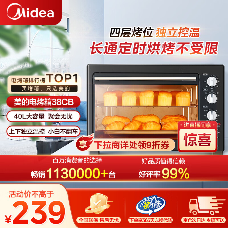 ���� �翾�� MG38CB-AA 40L