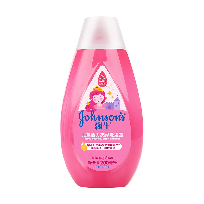强生婴儿活力亮泽洗发露200ml幼儿童洗发水无硅油无泪配方柔顺滋润