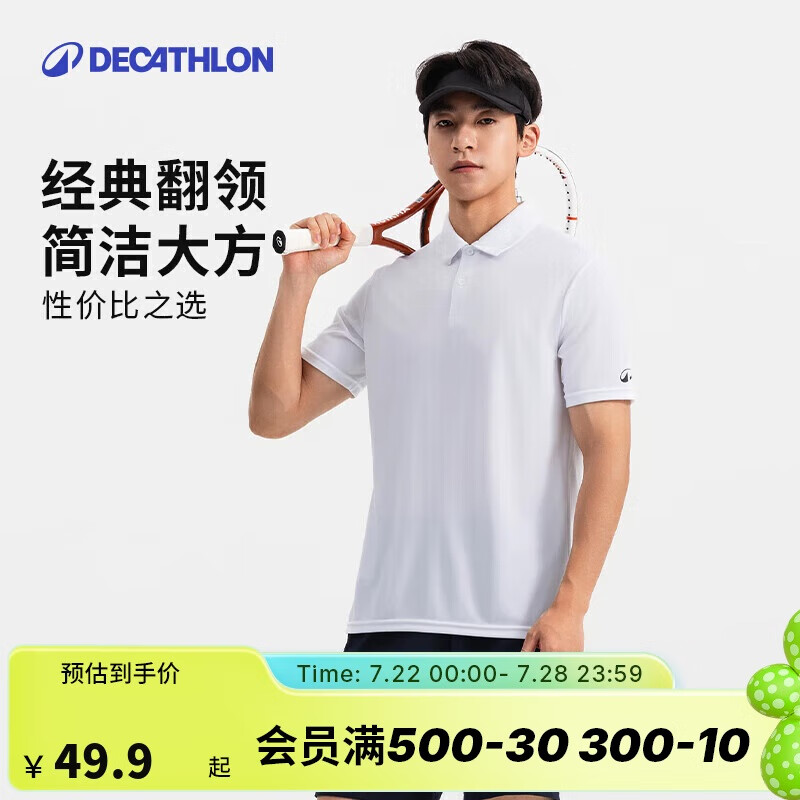 �Ͽ�ٯ�˶�T���ٸ�����polo������������͸���������-702290