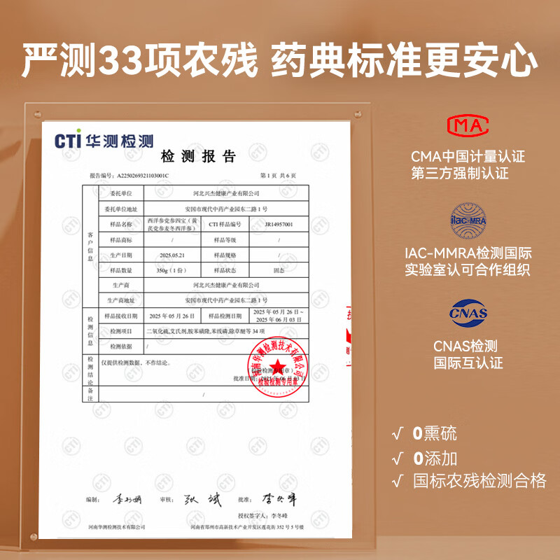 配图7