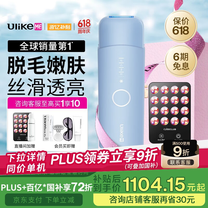 Ulike ��ë��