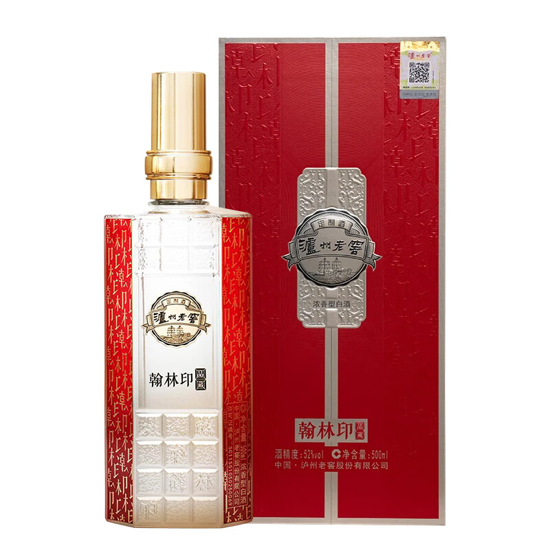 Ͻ ӡ Ʒ ŨͰ׾ 52 500ml ƿװ  