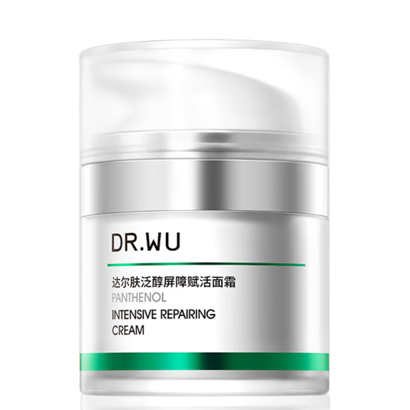 达尔肤(DR.WU)泛醇舒缓修护B5面霜 补水保湿晒后修护敏感肌护肤品 【尝鲜装】50ml