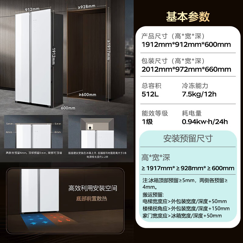 7000元冰箱怎么选？8款对比评测，助你轻松选对高性价比之选！-图片5