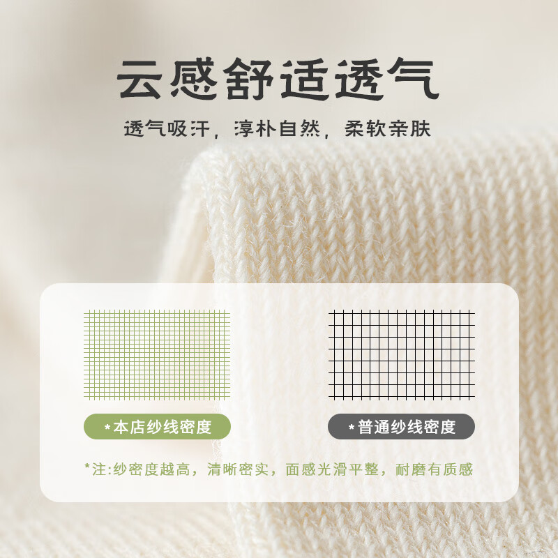 雅鹿夏季薄款袜子纯色女袜短袜透气吸汗ins休闲百搭吸汗防臭小清新 粉色 黄色 天蓝 白色 米色 均码