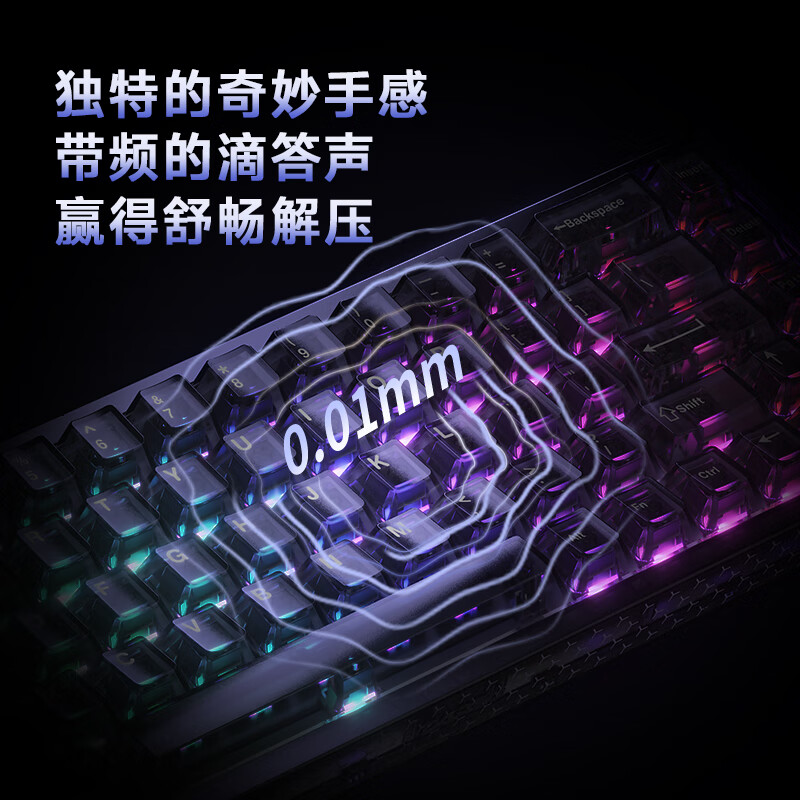 达尔优Cool68 磁轴电竞游戏机械键盘 客制化有线侧翼灯光透明键盘三角洲 无畏契约FPS网页双驱动炫酷混轴 【力挽狂蓝】影刃轴