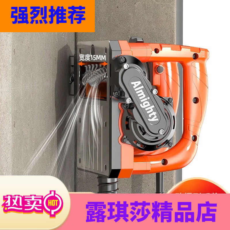 哥倫達多大功率刨墻機電動(dòng)鏟墻機無(wú)塵無(wú)死角粗刨機混凝土鏟膩子神器 [工程重載款]刨墻機+吸塵器