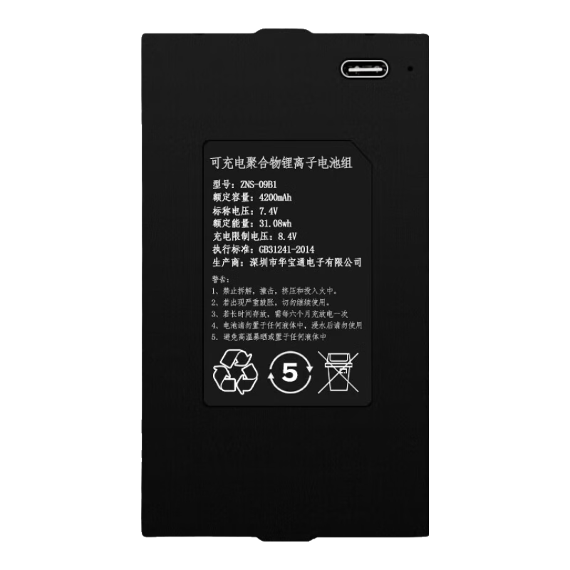 凱迪仕(KAADAS)智能鎖鋰電池 可循環(huán)充電 聚合物鋰離子電池組 適用于Q系列K系列 4200mAH【適用Q系列 詳詢(xún)客服】