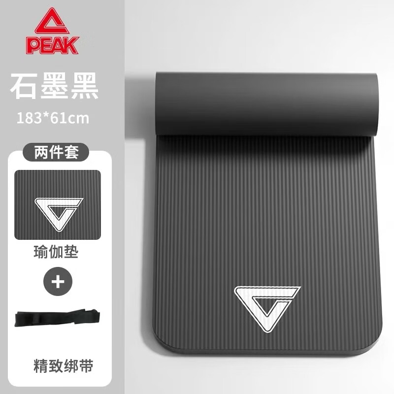 匹克瑜伽垫体操垫女士防滑专业瑜伽垫运动加厚加长减震静音舞蹈垫家用 NBR磨砂黑【防滑静音】 厚度8mm