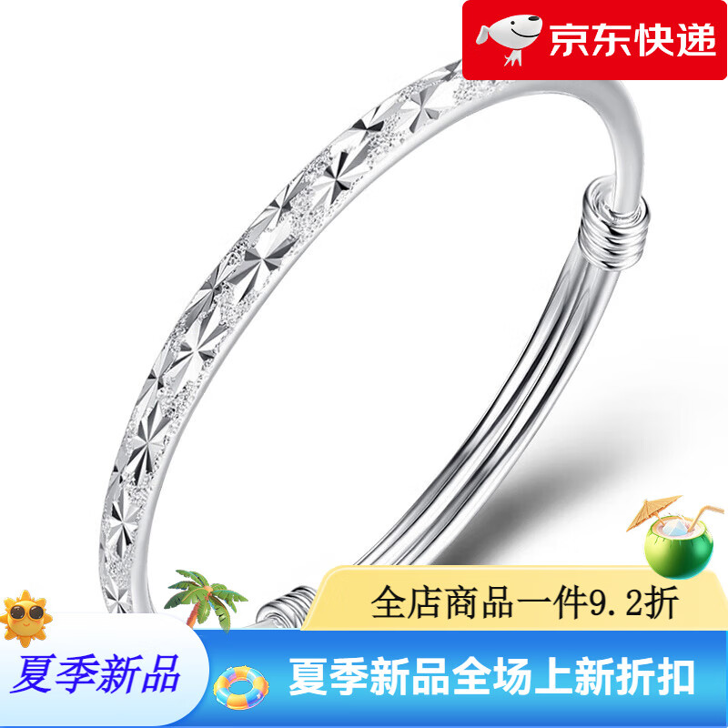 七度（SEVEN DEGREE）銀飾7℃999銀手鐲女時(shí)尚滿(mǎn)天星銀鐲子簡(jiǎn)約推拉手環(huán)韓版個(gè)性 滿(mǎn)天星足銀手鐲