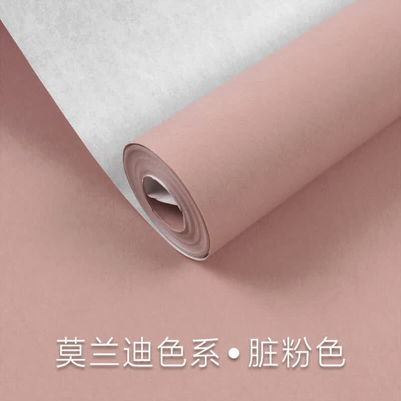 沪达墙纸北欧脏粉色墙布卧室客厅背景墙莫兰迪色家用壁布墙纸 脏粉色