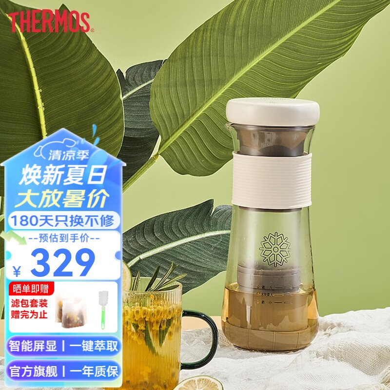 膳魔师（THERMOS） 【国家补贴】咖啡冷萃机夏季无线便捷冷萃壶冷萃杯迷你咖啡机萃取杯花茶咖啡壶冷萃茶壶EHA-3501E 灰色