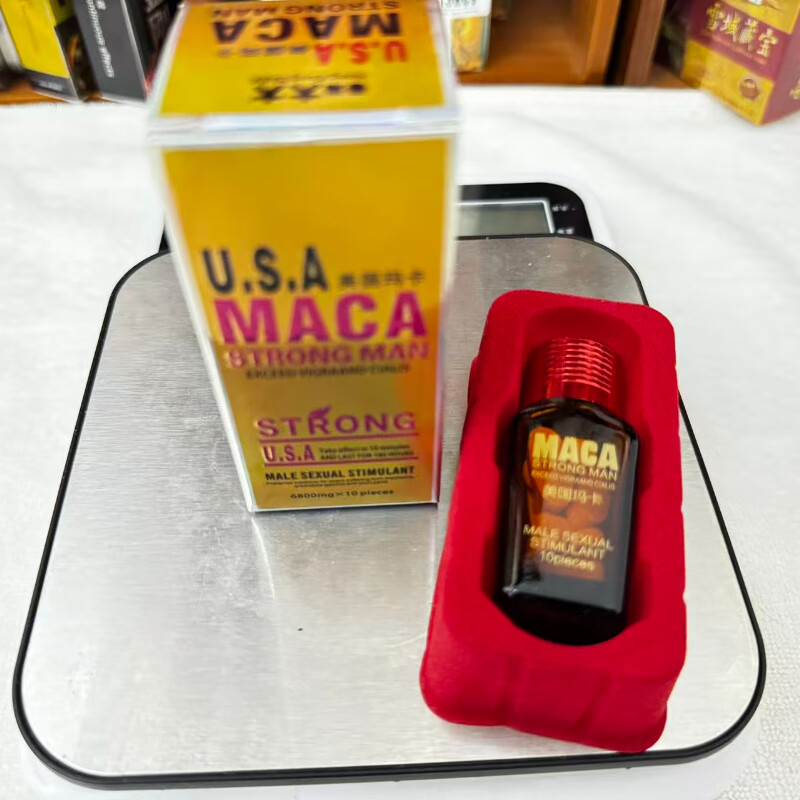 原装真辉腾玛卡10粒装玛咖片美国玛卡十粒装原装真品一次一粒 三盒