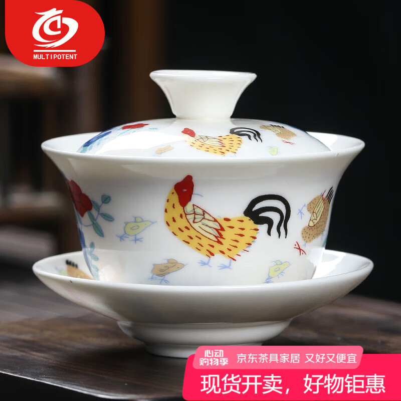 MULTIPOTENT盖碗泡茶碗仿古2.8亿明成化斗彩手绘鸡缸杯盖碗三号