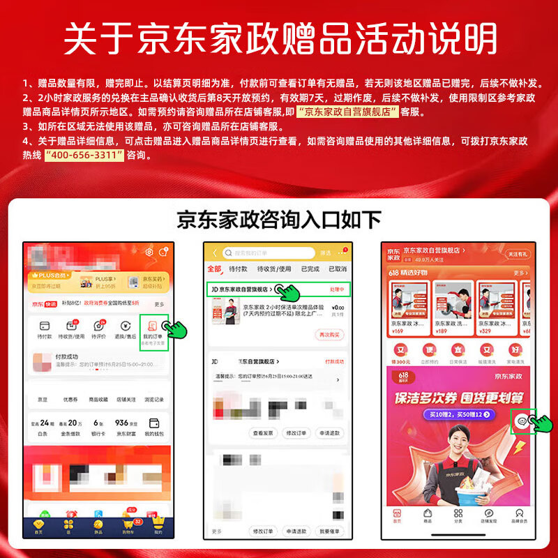 配图1