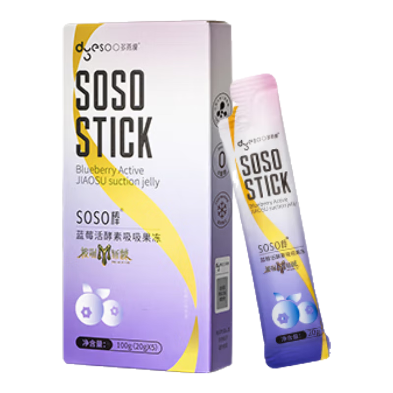多燕瘦藍莓活酵素吸吸果凍soso棒鄭多燕腸道益生菌果凍搭減肥瘦肚子燃脂 五盒【25條 放松裝 90%人選擇