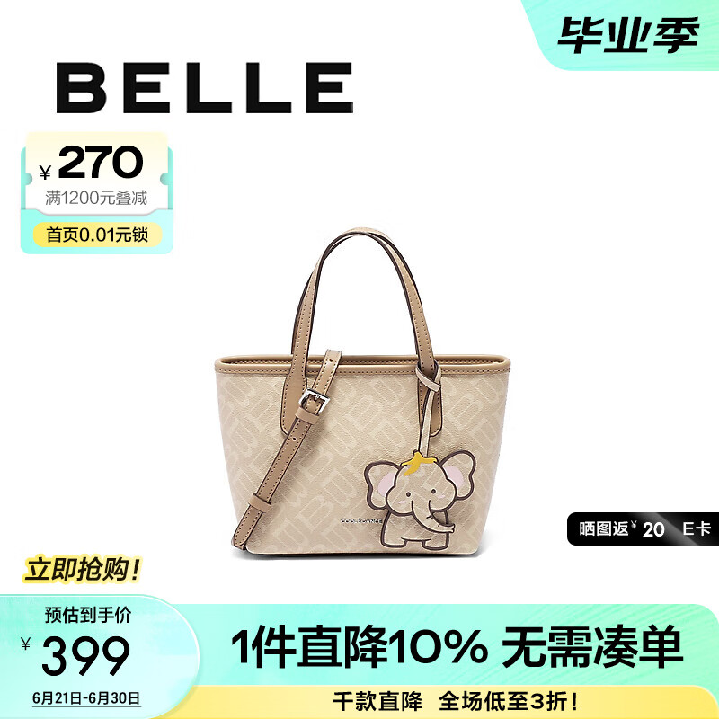 百丽包女25夏商场海鸥老花小飞象斜挎手提小号托特包X7381BX5 杏色 F