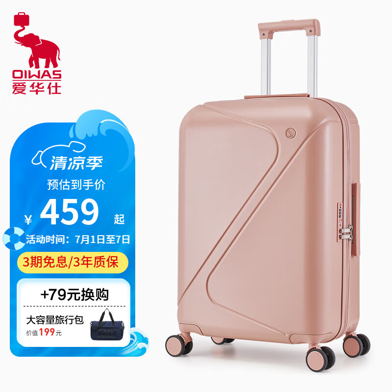 �������ƶ���Ů��ֵ������ǻ������������������������������� ��˼���ۡ���׼�䡿 24Ӣ��