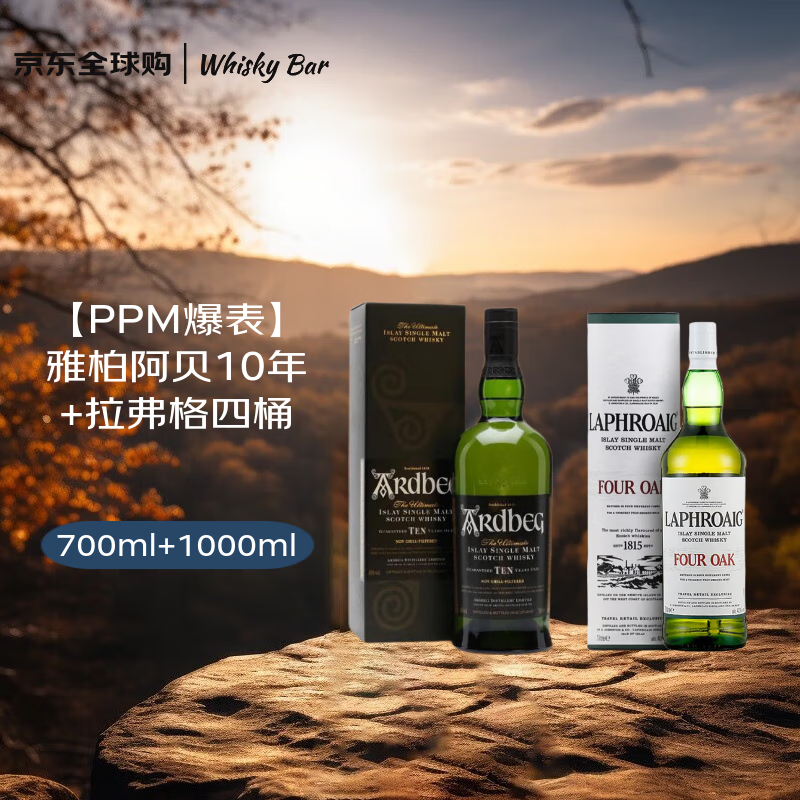 ����úPPM�������Űذ���10��700ml+��������Ͱ1000ml