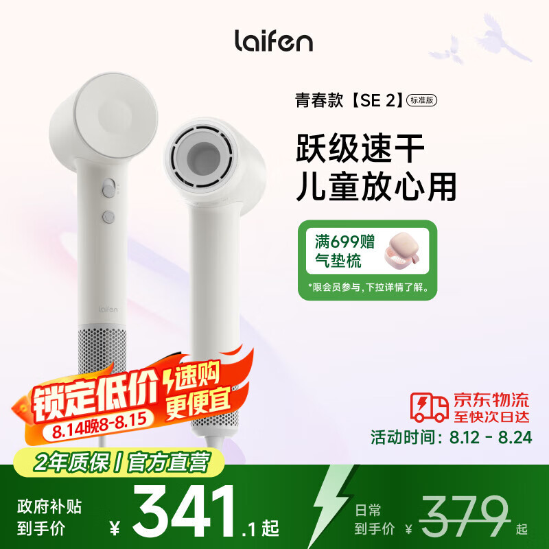 ��Ҹ��ٴ���� �ٸɼ��õ紵�� ���Ҹ����ӻ�������Ͳ ��Ϧ���˽�����  ���Ҳ��� SE 2��ɫ����׼�棩